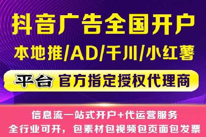 某企业sem账户精准竞价运营全解析