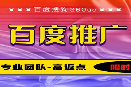 网络推广中的竞价广告：如何选择关键词